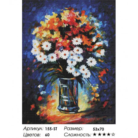 Количество цветов и сложность Очарование Алмазная вышивка мозаика Белоснежка 155-ST