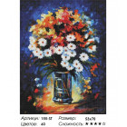 Количество цветов и сложность Очарование Алмазная вышивка мозаика Белоснежка 155-ST