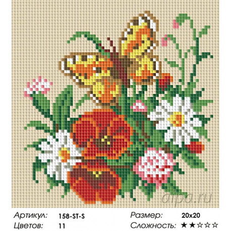 Количество цветов и сложность Бабочка на лугу Алмазная вышивка мозаика на подрамнике Белоснежка 058-ST-S