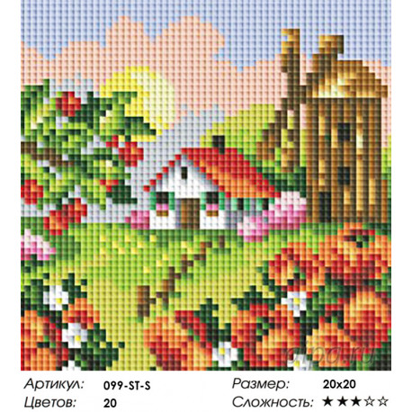 Количество цветов и сложность Домик с мельницей Алмазная вышивка мозаика на подрамнике Белоснежка 099-ST-S
