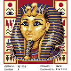 Количество цветов и сложность Тутанхамон Алмазная вышивка мозаика Белоснежка 021-ST