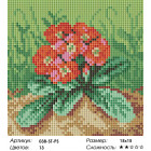 Количество цветов и сложность Цветущая примула Алмазная вышивка мозаика Белоснежка 038-ST-PS