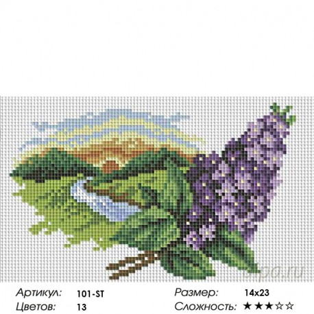 Количество цветов и сложность Ветка сирени Алмазная вышивка мозаика Белоснежка 101-ST