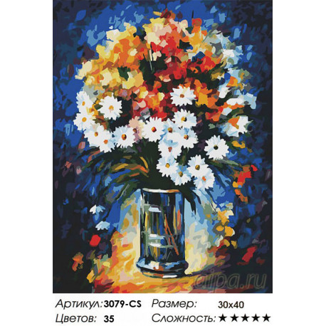 Количество цветов и сложность Очарование Раскраска картина по номерам на картоне Белоснежка 3079-CS