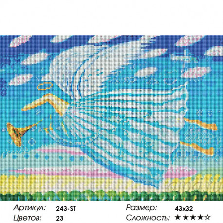  Летящий ангел Алмазная вышивка мозаика Белоснежка 243-ST
