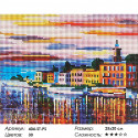  Озеро Комо - Белладжио Алмазная вышивка мозаика Белоснежка 404-ST-PS