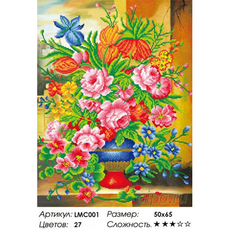 Количество цветов и сложнсоть Прекрасные цветы Алмазная мозаика на подрамнике LMC001