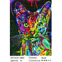 Кошка поп-арт Алмазная мозаика на подрамнике