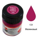 131 Малиновый Краска без обжига Porcelain Marabu ( Марабу)
