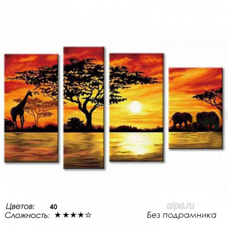 Количество цветов и сложность Африка Раскраска по номерам на холсте Hobbart ZH490150007-Lite