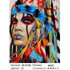 Количество цветов и сложность Вождь индейцев Раскраска картина по номерам на холсте ZX 21153