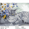 Количество цветов и сложность Кошка в цветах Раскраска картина по номерам на холсте ZX 21123