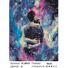 Количество цветов и сложность Влюбленные в космосе Раскраска картина по номерам на холсте ZX 20972