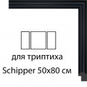 Black Рамки для триптиха Schipper на картоне
