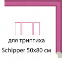 Иллер Рамки для триптиха Schipper на картоне