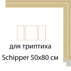 Бук Рамки для триптиха Schipper на картоне