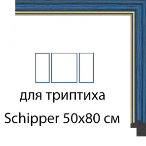 Azure Рамки для триптиха Schipper на картоне