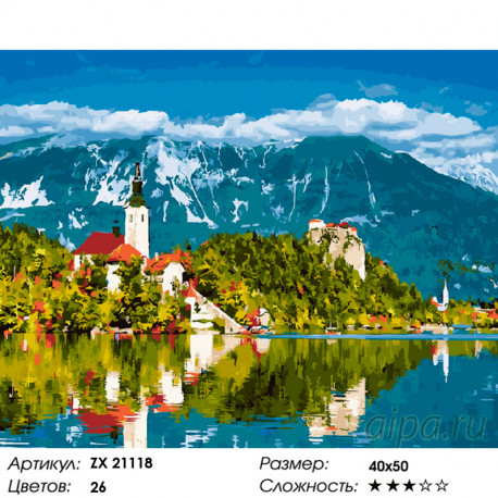 Количество цветов и сложность Альпийская деревня Раскраска картина по номерам на холсте ZX 21118