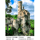 Количество цветов и сложность Рыцарский замок в Германии Раскраска картина по номерам на холсте ZX 21085