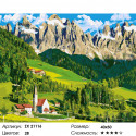 Количество цветов и сложность Альпийские луга Раскраска картина по номерам на холсте ZX 21116