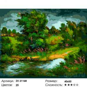 Количество цветов и сложность Буря в лесу Раскраска картина по номерам на холсте ZX 21168