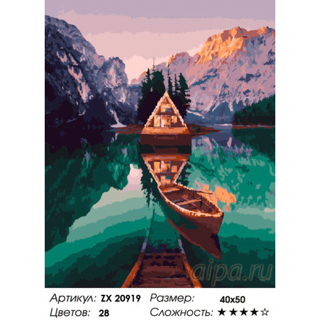 Количество цветов и сложность Шале в диких Альпах Раскраска картина по номерам на холсте ZX 20919