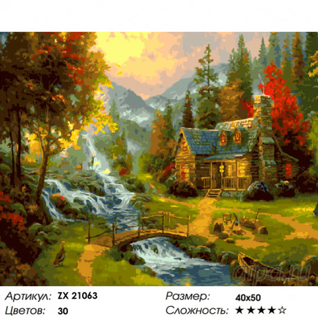 Количество цветов и сложность Осенний пейзаж Раскраска картина по номерам на холсте ZX 21063