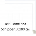 White Рамки для триптиха Schipper на картоне