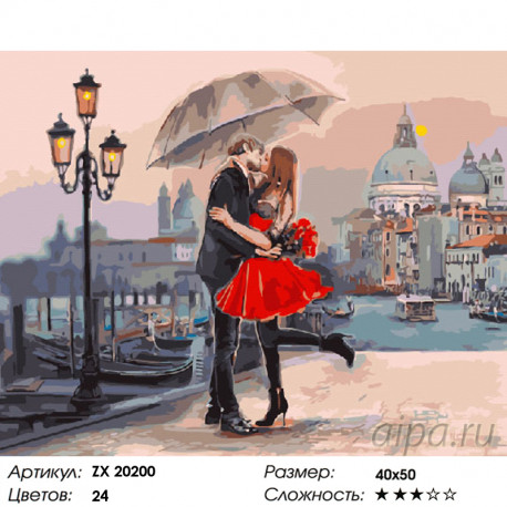 Количество цветов и сложность Венецианская страсть Раскраска картина по номерам на холсте ZX 20200