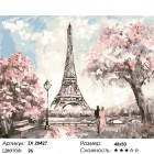 Количество цветов и сложность Весна в столице любви Раскраска картина по номерам на холсте ZX 20427