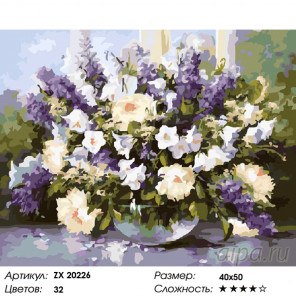Количество цветов и сложность Горная лаванда Раскраска картина по номерам на холсте ZX 20226