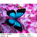 Количество цветов и сложность Синяя бабочка Раскраска картина по номерам на холсте ZX 20593