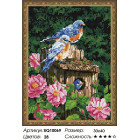 Количество цветов и сложность Уютный скворечник Алмазная вышивка мозаика на подрамнике  EQ10069