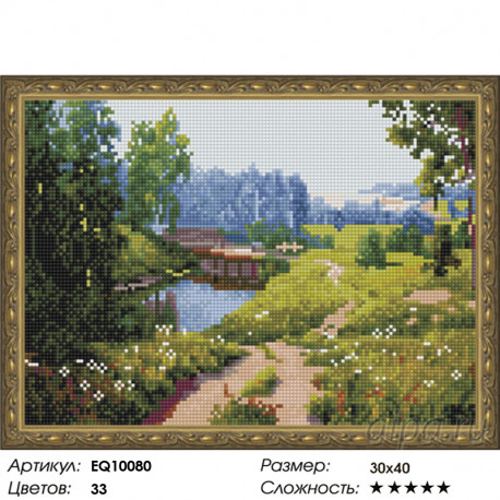 Количество цветов и сложность Летний лес Алмазная вышивка мозаика на подрамнике  EQ10080