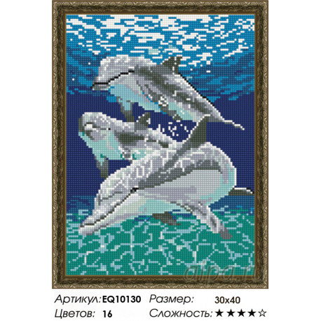 Количество цветов и сложность Морские друзья Алмазная вышивка мозаика на подрамнике  EQ10130