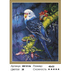 Количесвто цветов и сложность Синий попугай Алмазная вышивка мозаика на подрамнике  EW10156