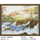 Количесвто цветов и сложность Чайки над водой Алмазная вышивка мозаика на подрамнике  EW10158