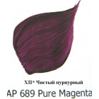 689 Чистый пурпурный Акриловая краска FolkArt Plaid