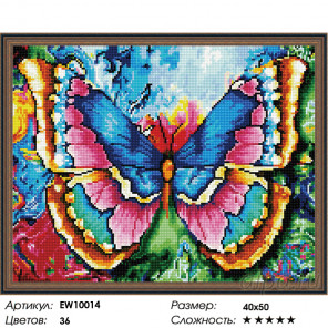  Радужная бабочка Алмазная вышивка мозаика на подрамнике  EW10014