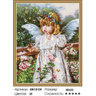 Количество цветов и сложность Задумчивый ангел Алмазная вышивка мозаика на подрамнике  EW10109
