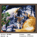 Волчья романтика Алмазная вышивка мозаика на подрамнике 