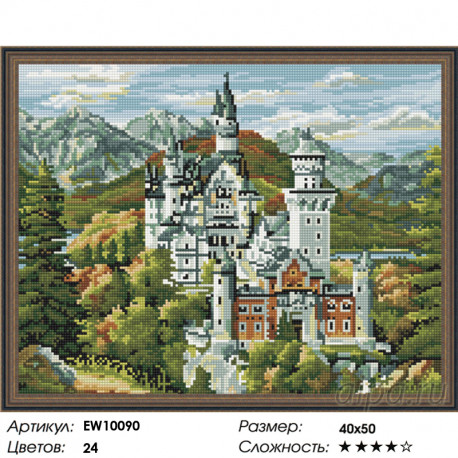 Количество цветов и сложность Старинный замок Алмазная вышивка мозаика на подрамнике  EW10090