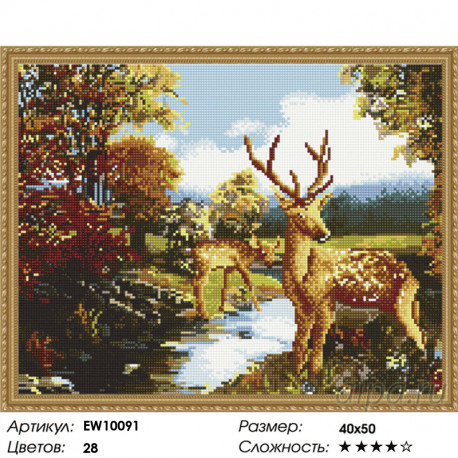 Количество цветов и сложность Семья оленей Алмазная вышивка мозаика на подрамнике  EW10091