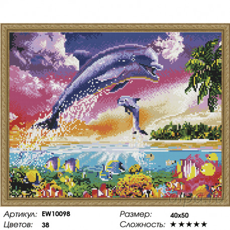 Количество цветов и сложность Веселые дельфины Алмазная вышивка мозаика на подрамнике  EW10098