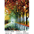 Количество цветов и сложность Осень в парке Раскраска картина по номерам на холсте KH0189