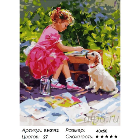 Количество цветов и сложность Маленькая художница Раскраска картина по номерам на холсте KH0192