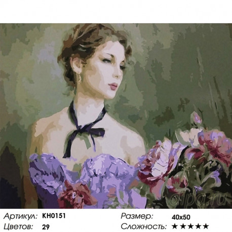 Количество цветов и сложность Портрет девушки с пионами Раскраска картина по номерам на холсте KH0151
