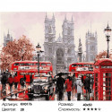 Лондонский транспорт Раскраска картина по номерам на холсте