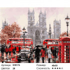 Количество цветов и сложность Лондонский транспорт Раскраска картина по номерам на холсте KH0176