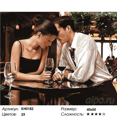 Количество цветов и сложность Романтическое свидание Раскраска картина по номерам на холсте KH0182